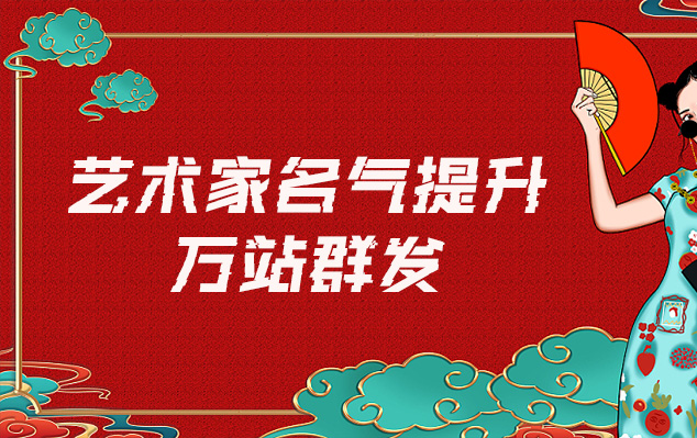 艺术品-哪些网站为艺术家提供了最佳的销售和推广机会？